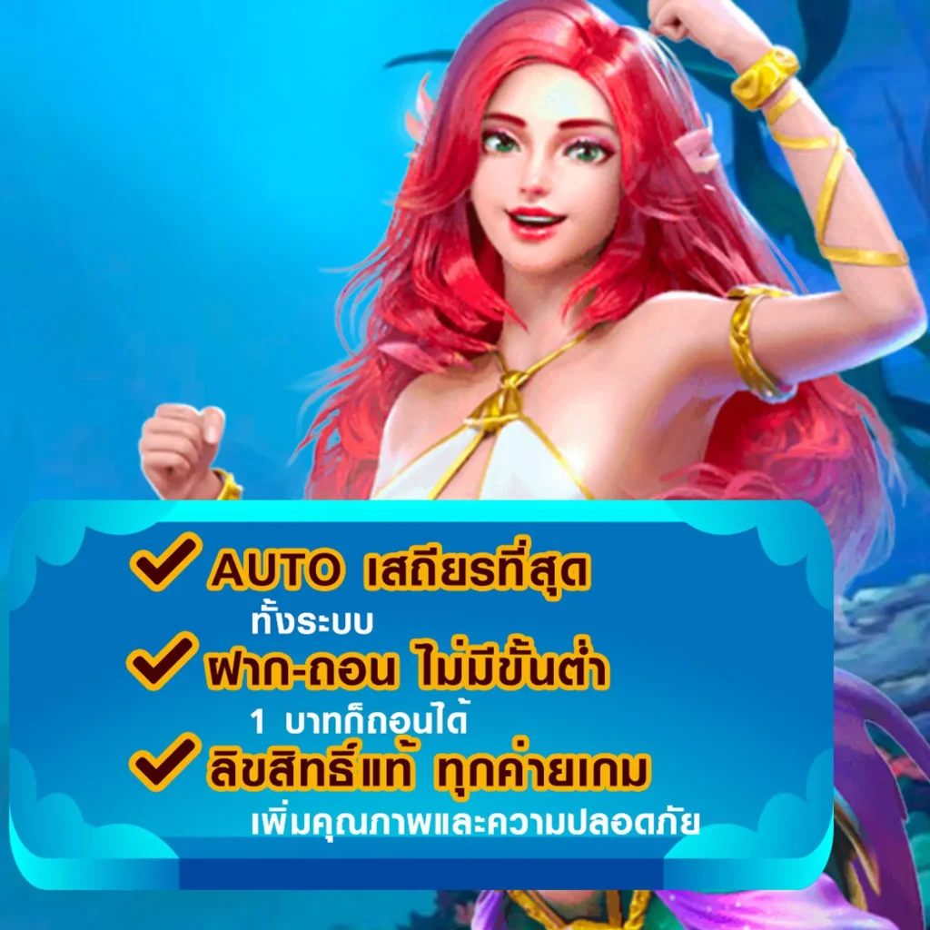 โบนัส NAMAYTI-57